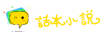 清灰冷火网